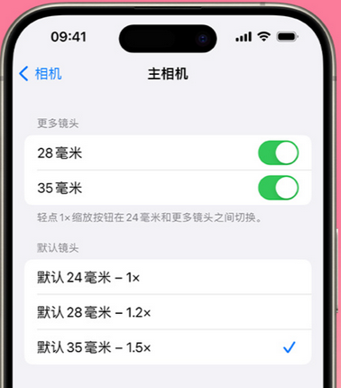 长白苹果15Pro维修店分享苹果iPhone15Pro拍摄技巧 