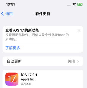 长白苹果15维修站分享如何更新iPhone15的Safari浏览器 