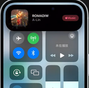 长白iPhone15服务分享iPhone15如何识别周围正在播放歌曲 