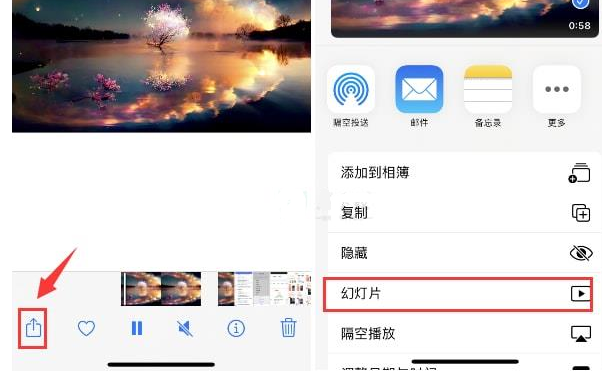 长白苹果15维修预约分享iPhone15相册视频如何循环播放 