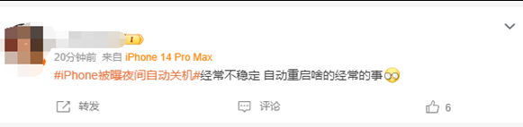 长白苹果授权维修店分享iPhone夜间自动关机