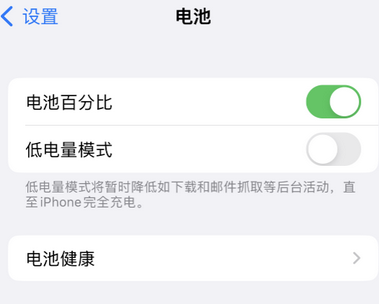 长白苹果换屏维修分享无法调整iPhone自动锁屏的时间怎么办