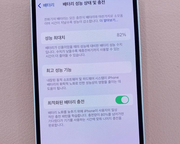 长白苹果服务维修分享如何判断苹果手机是否为新机 