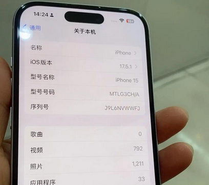 长白Apple维修店分享苹果手机无法读取文件并显示访问被拒绝 