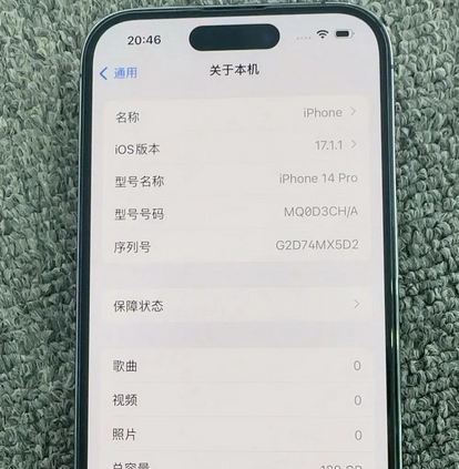 长白苹果14pro维修分享苹果14pro摄像头无法正常启动是什么问题 