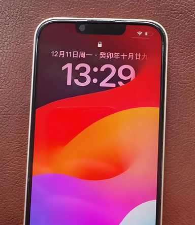长白苹果14服务站分享苹果14过热自动关机怎么办 